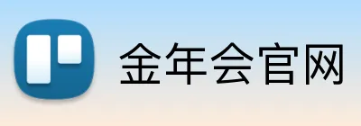 金年会官网 Logo